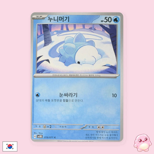 Snom 019/071 - Wild Force (sv5K) (Coreano) - Carta Pokémon TCG