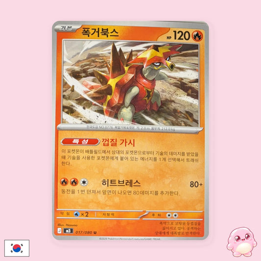 Turtonator 017/080 - M3 (Coreano) - Carta Pokémon TCG