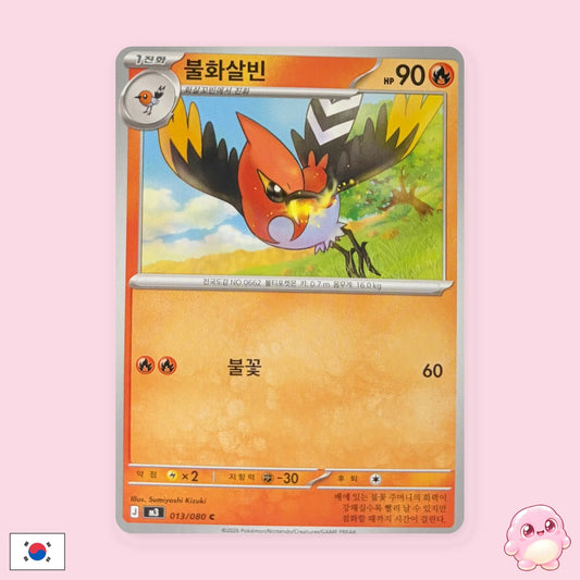 Fletchinder 013/080 - M3 (Coreano) - Carta Pokémon TCG
