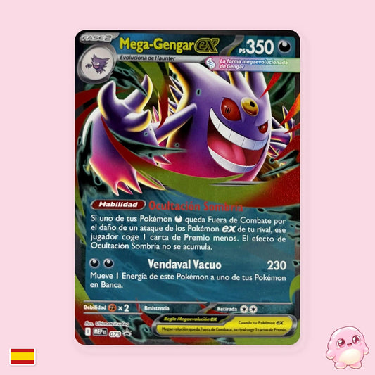 Mega-Gengar ex (Mega Gengar ex) 073 - Promos Megaevolución (MEP) - Carta Pokémon TCG en español