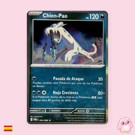 Chien-Pao 054/088 - Equilibrio Perfecto (POR) - Carta Pokémon TCG en español