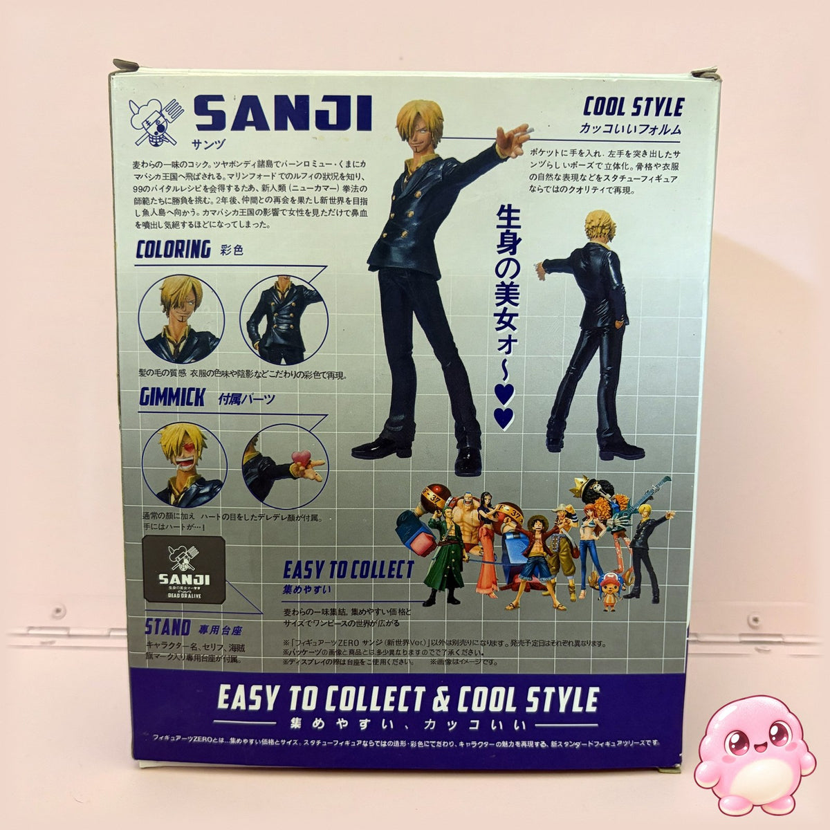 Figura Sanji Figuarts ZERO New World Ver. 12 cm - One Piece (Bandai)