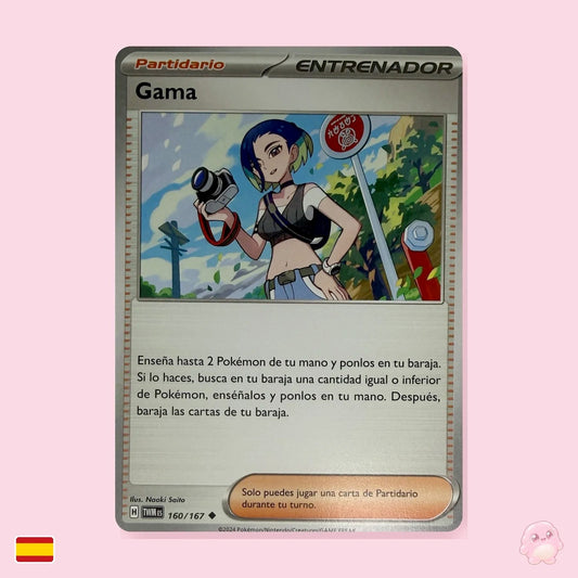 Gama 160/167 - Mascarada Crepuscular (Español) - Carta Pokémon TCG